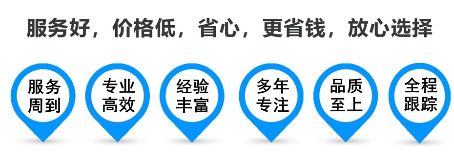 青云谱货运专线 上海嘉定至青云谱物流公司 嘉定到青云谱仓储配送